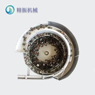 弯脚碳片震动盘