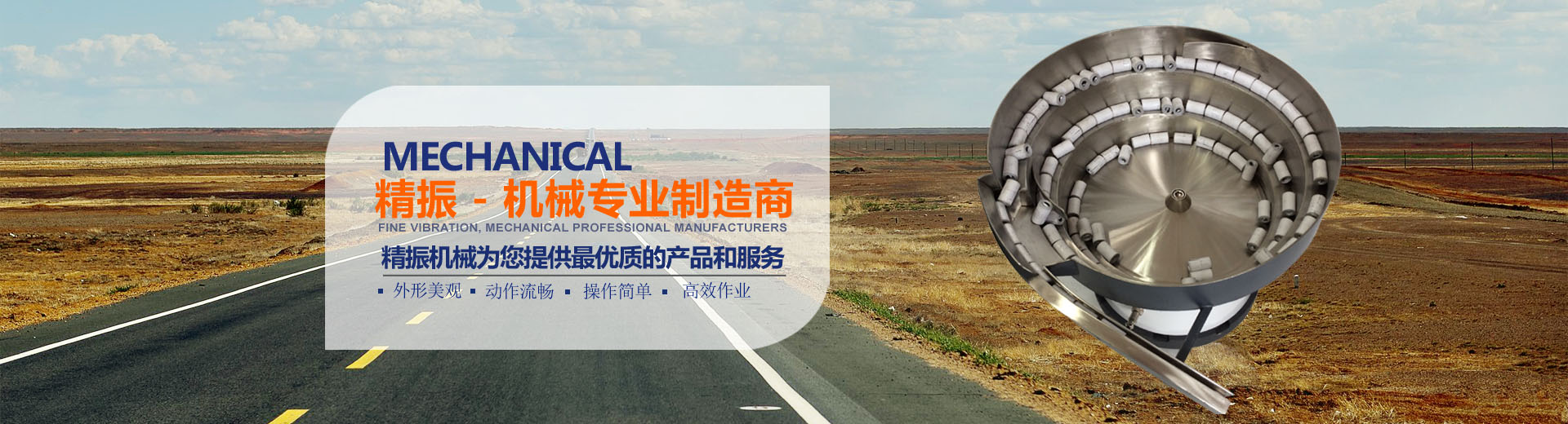 满冠体育官方网站登录入口_满冠（中国）|震动盘厂家|满冠体育官方网站登录入口_满冠（中国）